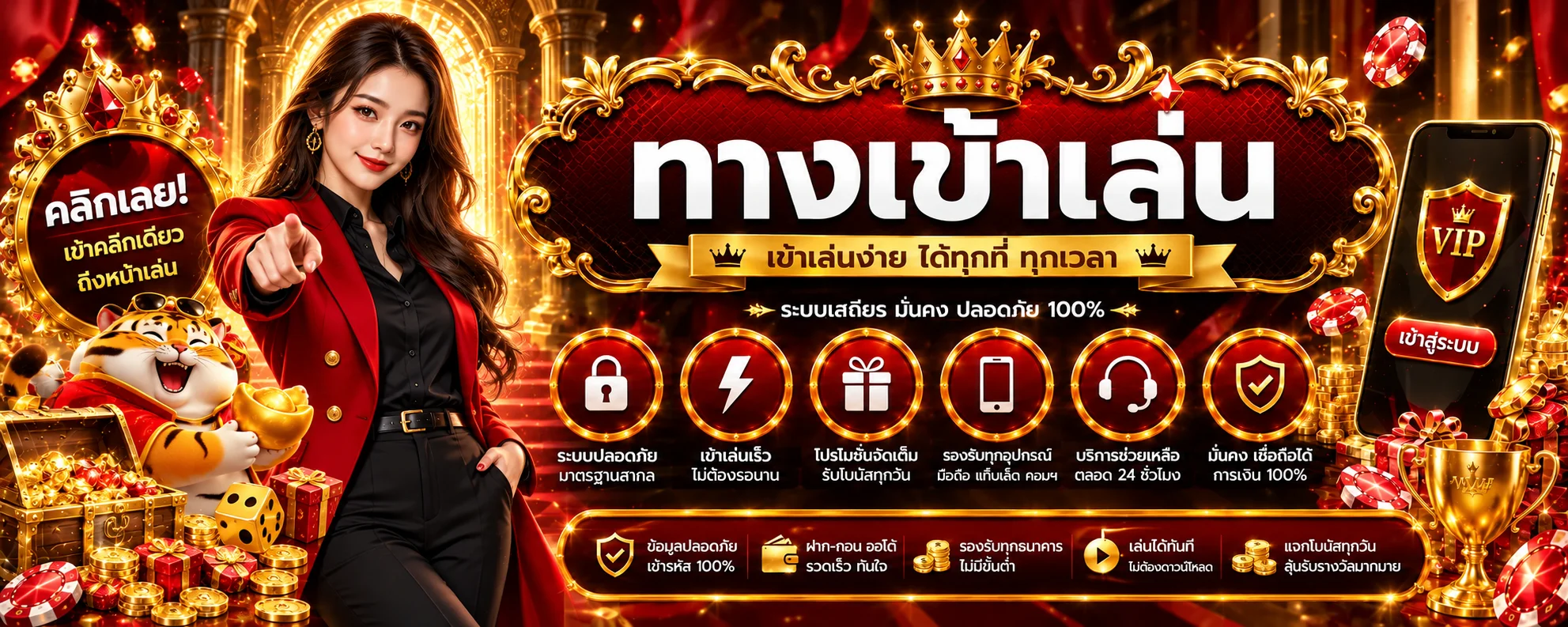ทางเข้าเล่นและเข้าสู่ระบบ ANTI AUTO